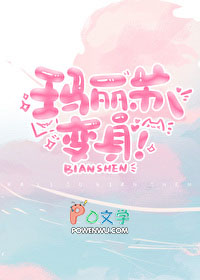 玛丽苏霸道总裁吻戏